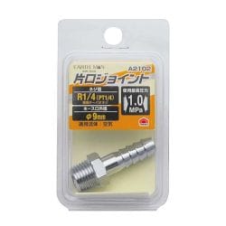 EARTH MAN 片口ジョイント R1/4 Φ9mm A2102
