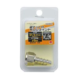 EARTH MAN 袋ナット付 片口ジョイント G1/4 A2201