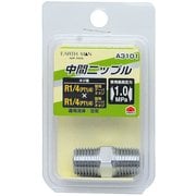 EARTH MAN 中間ニップル R1/4 A3101