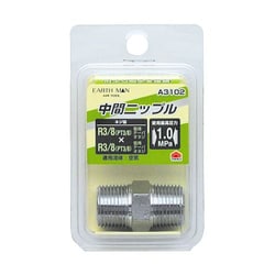 EARTH MAN 中間ニップル R3/8 A3102