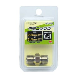 EARTH MAN 中間ニップル G1/4 A3103