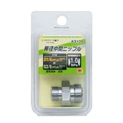 EARTH MAN 異径中間ニップル G1/4×G3/8 A3109