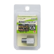 EARTH MAN 異径中間ニップルソケット Rc1/4×R1/8 A3204