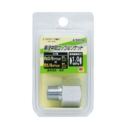 EARTH MAN 異径中間ニップルソケット Rc3/8×R1/4 A3206