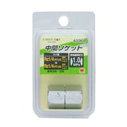 EARTH MAN 中間ソケット A3302
