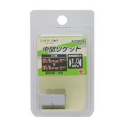 EARTH MAN 中間ソケット A3304
