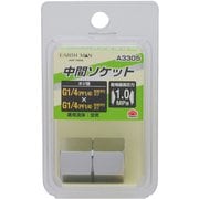 EARTH MAN 中間ソケット A3305