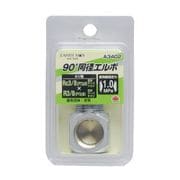 EARTH MAN 90°同径エルボ Rc3/8×R3/8 A3402