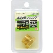 EARTH MAN 異径中間ブッシングR3/8×Rc1/4 A3702