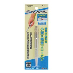 A7111 [EARTH MAN ポケットブローガン]