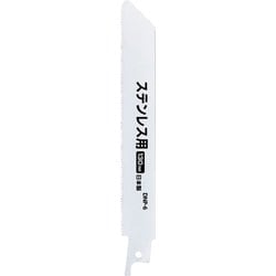 DNP-6 [EARTH MAN 電気のこぎり・充電式のこぎり用 ステンレス用 替刃 130mm]