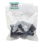 SCMP-100 [EARTH MAN チームクリーナー用 ブラシセット 4個入(大×2・小×2)]