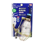 CLT-130F [EARTH MAN 蛍光灯クリップライト 20W]