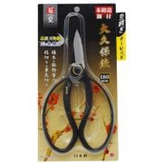 菊堂 鋼付 大久保鋏 180mm