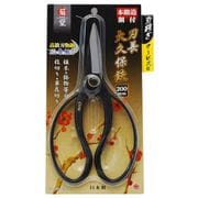 菊堂 鋼付 刃長大久保鋏 200mm