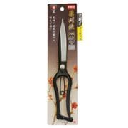 菊堂 葉刈鋏 270mm