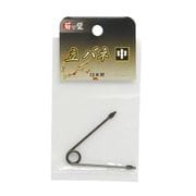 菊堂 立バネ 中