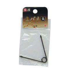 菊堂 立バネ 大