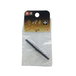 菊堂 虫バネ 中