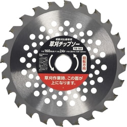 ヨドバシ.com - 高儀 EARTH MAN アースマン 電動刈払機用草刈