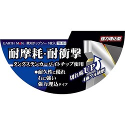 マッチラベル100枚　欧米向け輸出用 ボルトセムス（V216-000060） やまびこ純正 | やまびここもの