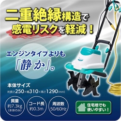 GREEN ART 菜援くん　高儀　 電動耕うん機 GCV-110 800W 楽天市場】GREEN ART 電動耕うん機 菜援くん 800W GCV-110 RCP