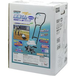 ヨドバシ.com - 高儀 TAKAGI GREEN ART 電動耕うん機 菜援くん
