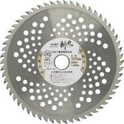 斬丸 JIS草刈チップソー 山林・竹 230×58P