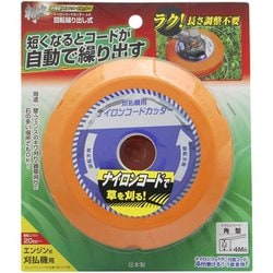 斬丸 ナイロンコードカッター 回転繰り出し式 J-A
