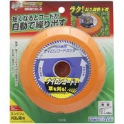 斬丸 ナイロンコードカッター 回転繰り出し式 J-A