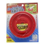斬丸 ナイロンコードカッター ベーシック TD-B