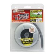 S-E 斬丸 ナイロンカッター差込式フリー安定板付