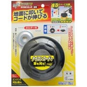 T-B 斬丸 ナイロンカッター叩き繰り出し式速巻