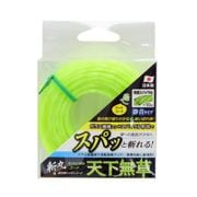 斬丸 スパイラルコード 天下無草 角 3.2mm×10m グリーン