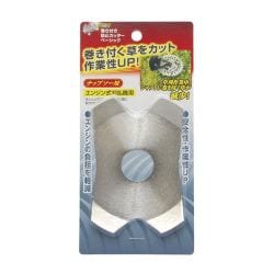 斬丸 巻付き防止カッター ベーシック