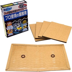 粘着ねずみとりシート防水ブック型 5枚入り