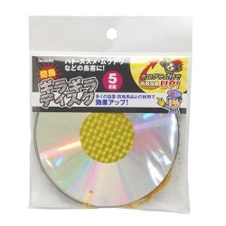 Sun Garden 防鳥ギラギラディスク 5枚組