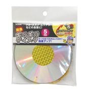 Sun Garden 防鳥ギラギラディスク 5枚組