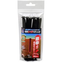 防獣レッドスティック 10本