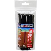 防獣レッドスティック 10本
