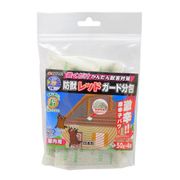 TAKAGI 防獣レッドカード分包 50g×4袋