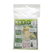 防虫ネット 白