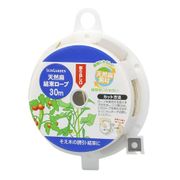 Sun Garden カッター付 天然麻結束ロープ 30m
