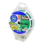 Sun Garden カッター付 園芸用 ビニールタイ 50m