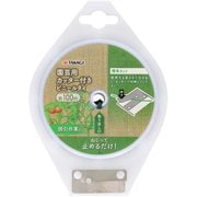 Sun Garden カッター付 園芸用 ビニールタイ 100m