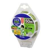 Sun Garden カッター付 洋ラン用 ビニールタイ 50m