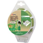 Sun Garden カッター付 洋ラン用 ビニールタイ 50m