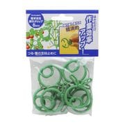 Sun Garden 簡単支柱誘引クリップ 6pcs