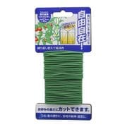 Sun Garden 誘引結束ソフトワイヤー 径2.5×10m
