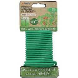 Sun Garden 誘引結束ソフトワイヤー 径5.0×5m